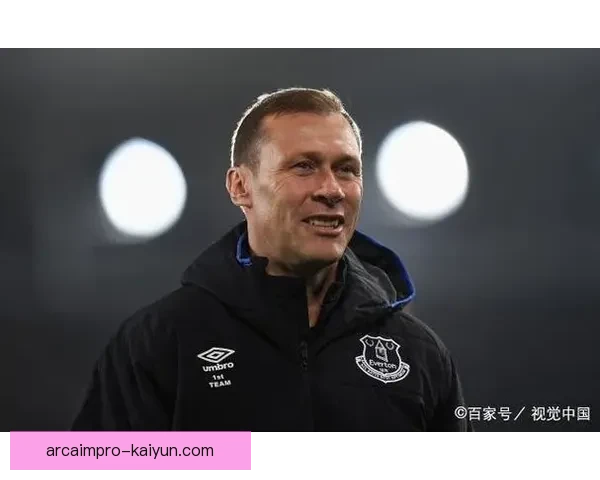 埃弗顿转会策略解析：未来发展与竞争力增强趋势分析