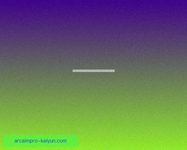 奥格斯堡锋线表现稳健，助力球队在新赛季中持续提升竞争力